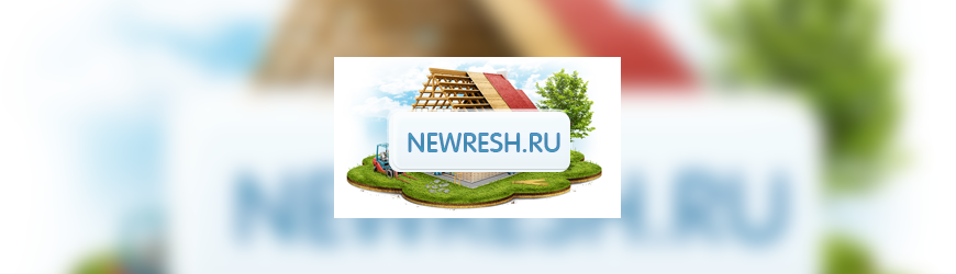 PSD Логотип для строительной компании
